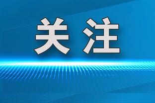 官方：意甲转播商DAZN下周开启“开放VAR”，将包含裁判对话录音